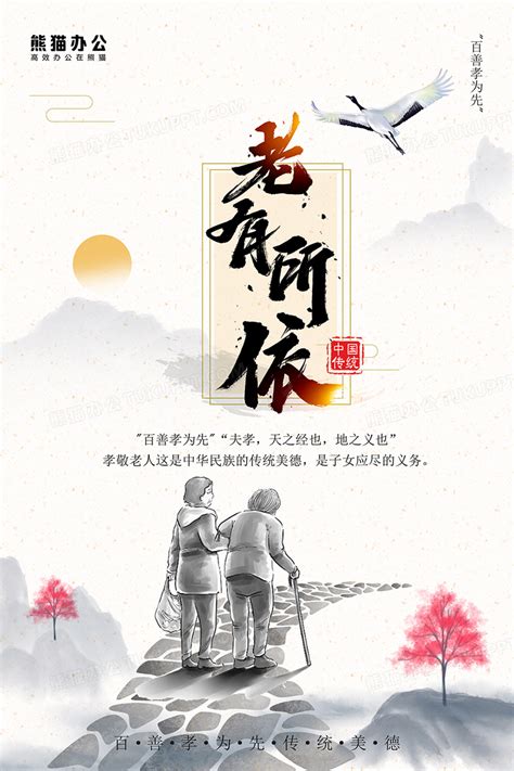 刘涛乔振宇电视剧《老有所依》剧情介绍(10)【电视剧】- 风尚中国网