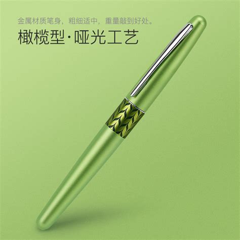日本PILOT百乐限量款88G钢笔 FP-MR1/MR2/MR3金属笔杆带包装盒_虎窝淘