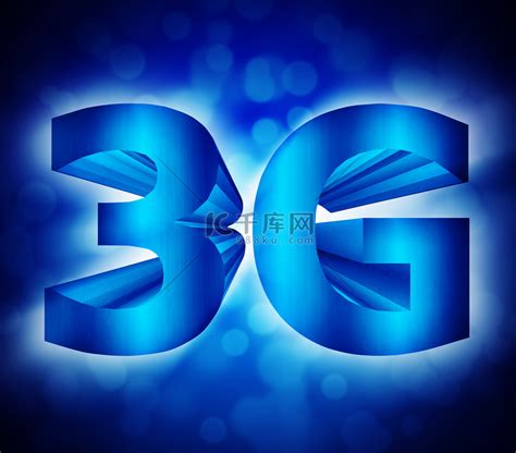 3G 网络符号高清摄影大图-千库网