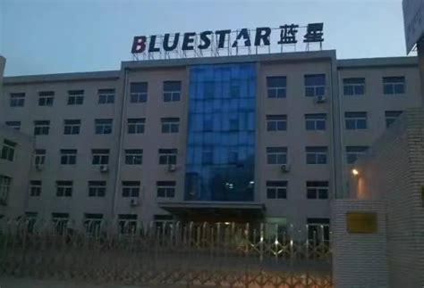 蓝星总部大厦-北京地势坤房地产经纪有限公司