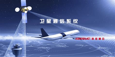天通一号03星成功发射，促进相关产业链布局加速-华安捷讯（北京）电讯器材销售有限公司