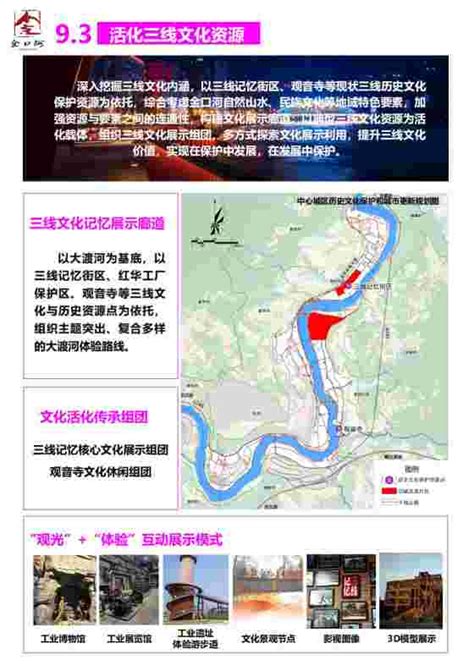 2021金口大峡谷-旅游攻略-门票-地址-问答-游记点评，乐山旅游旅游景点推荐-去哪儿攻略
