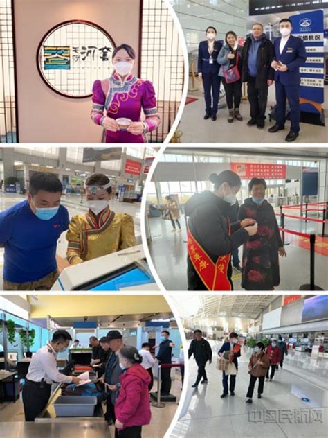 内蒙古机场集团为蒙古族旅客提供专属服务-中国民航网