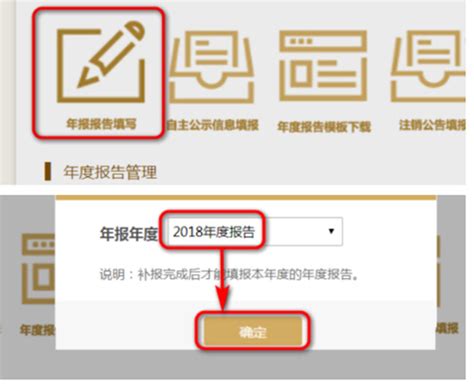 上海工商局企业年报年检网上申报入口及流程指南-仲企财税