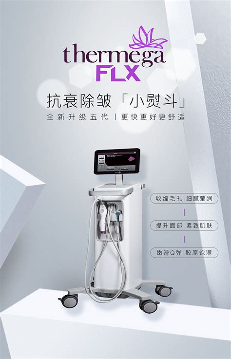 面部综合-激光美容仪器-美容仪器设备厂家-广州艾颜佳美容院仪器公司