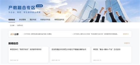 上海应用技术大学奉贤校区综合实验楼项目建成交付使用