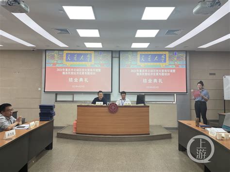 2022年重庆北碚区龙凤桥街道公开选拔农村本土人才简章-爱学网