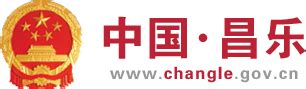 2021中国（昌乐）国际宝石博览会启幕 - 潍坊新闻 - 潍坊新闻网