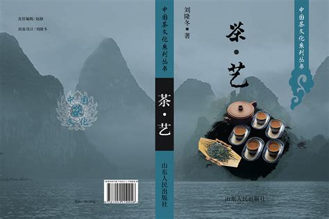 中国茶文化宣传视频_1920X1080_高清视频素材下载(编号:960705)_舞台背景_光厂(VJ师网) www.vjshi.com