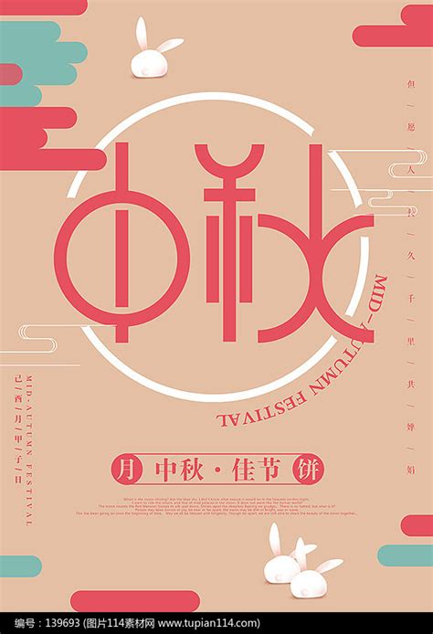 中国风杭州旅游宣传海报模板素材-正版图片400650049-摄图网