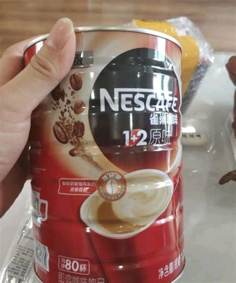 雀巢（Nestle） 1+2原味三合一咖啡15g*100方包/袋 速溶便携方包咖啡 1500g-商品详情-菜管家