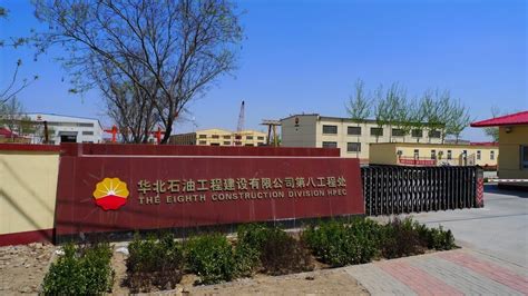 湖北江汉新业石油技术服务有限责任公司