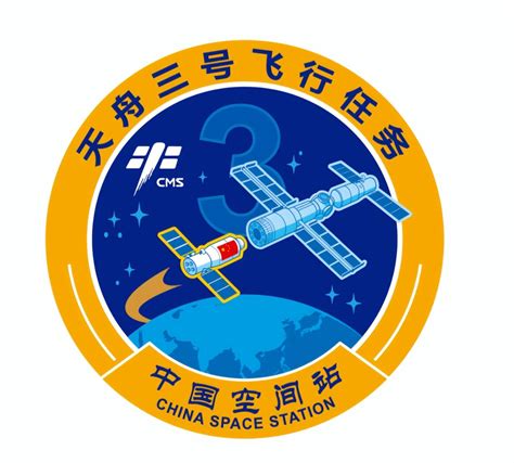 中国空间站上为什么只写中文