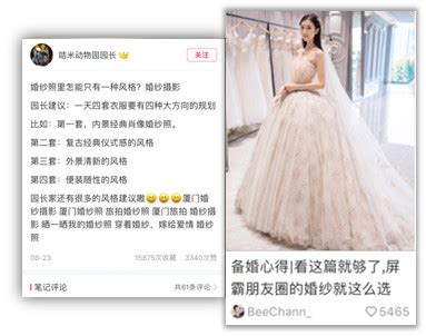 婚纱摄影行业信息流广告如此推广，转化率竟提高50%？！ | 赵阳SEM博客