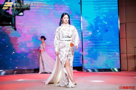 2020“天泽华丽杯”网络服装模特大赛颁奖盛典举行 - 市州 - 三湘都市报 - 华声在线