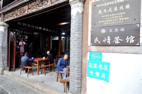 不可错过的老重庆：茶馆里的江湖_凤凰网