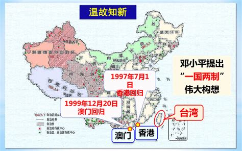 “海峡两岸同胞‘圆梦’系列活动”在京启动 -企业官网