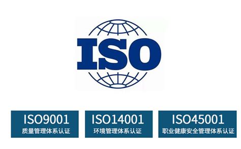 广州市在哪快速申请OHSAS18001体系