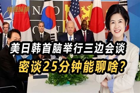 G7密谈限制中国，但发现这个被疯抢的产品竟然96%都是中国造！ – 诸事要记 日拱一卒