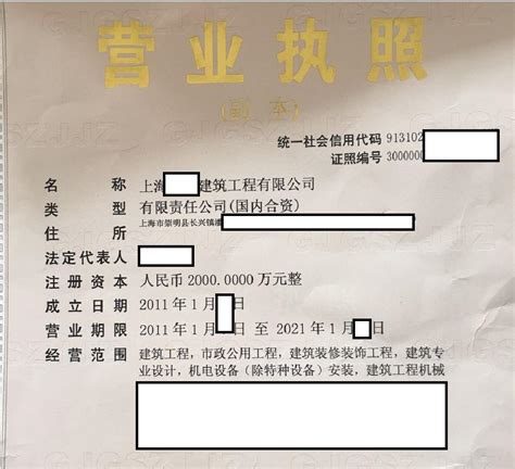 上海宝山注册公司优惠政策 - 知乎