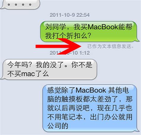 iPhone14接收不了短信怎么办- iPhone手机开启iMessage信息的方法 - 极光下载站