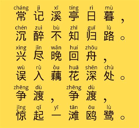 一年级汉语拼音表_word文档在线阅读与下载_免费文档