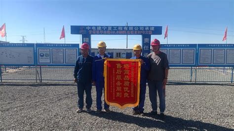 中国水利水电第四工程局有限公司 基层动态 酒泉新能源公司喜获表扬信
