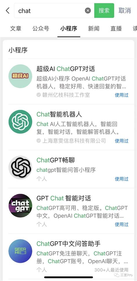 意大利允许ChatGPT有条件上线_凤凰网视频_凤凰网