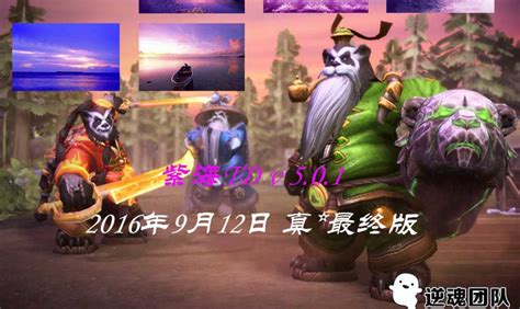 【魔兽争霸3完整版下载】魔兽争霸3完整版电脑版 v1.28b 绿色中文破解版-开心电玩