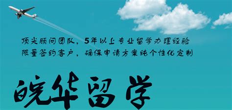 简洁大气蓝色出国留学培训机构宣传x展架设计图片下载_psd格式素材_熊猫办公