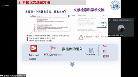 公司组织线上论文写作培训-吴江华衍水务有限公司