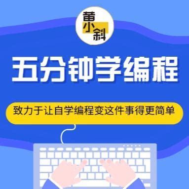 想自学编程怎样下手？ - 知乎