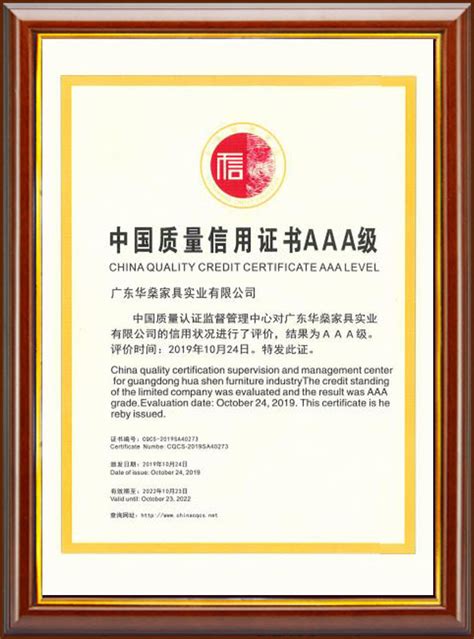 歌尔荣获第四届中国质量奖提名奖！_公司新闻_新闻中心_歌尔股份