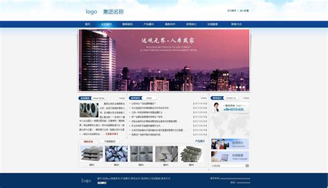 蓝色的建筑公司网站模板_建筑网站模板首页psd下载