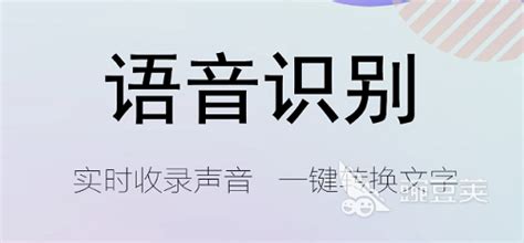 日语视频翻译中文字幕软件哪个好2022 日语视频翻译中文字幕软件推荐_豌豆荚