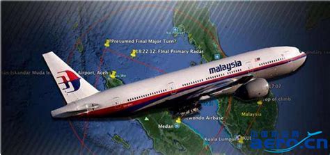专家称122个疑似MH370物件或为当前最重要发现--国际--人民网