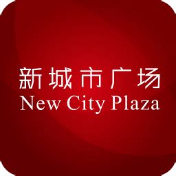 南京新城市广场最新版下载-南京新城市广场app下载v2.0.2 安卓版-2265安卓网