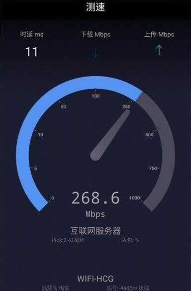 苹果手机如何测网速wifi网速（苹果手机怎么测网速）-123导航网