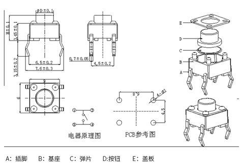 六脚钮子开关如何接线_六脚钮子开关接线方式解析 - 品慧电子网