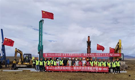 中国水电三局 基层动态 昌波水电站举行开工仪式