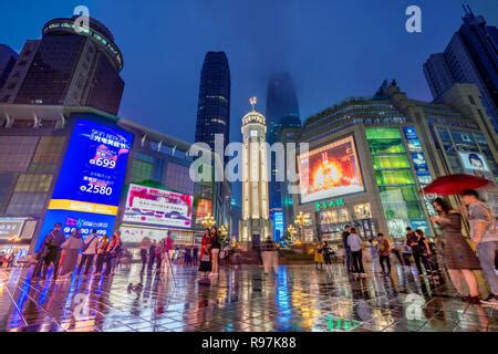 Jiefangbei hi-res stock photography and images - Alamy