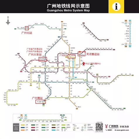 广珠城轨线路图