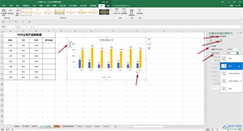 Excel图表标题的添加和修改方法_360新知