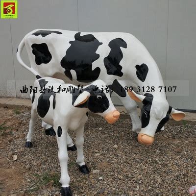 草原牧场玻璃钢奶牛雕塑 厂家直销黑白奶牛模具造型 动物牛造型 ...
