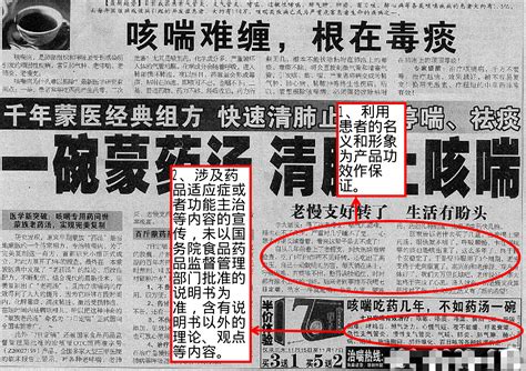 云南省市场监管局公布2022年虚假违法广告典型案例 - 知乎
