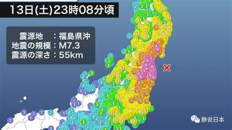 日本人为啥能在大楼摇晃的同时，知道地震在哪里发生_澎湃号·湃客_澎湃新闻-The Paper