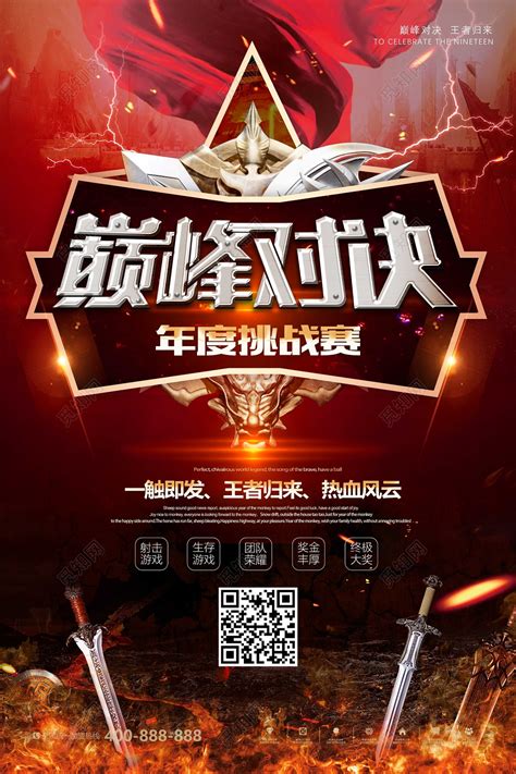 2018第27届“FIRST机器人挑战赛”（FRC）深圳赛区开赛_读特新闻客户端