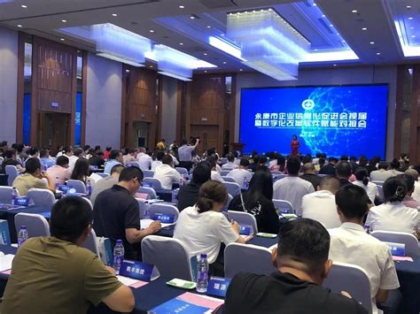 推动“双循环”战略共谋高质量发展 第11届中国（永康）国际门博会开幕