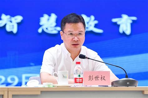 重庆高新区召开2022年秋季开学工作会