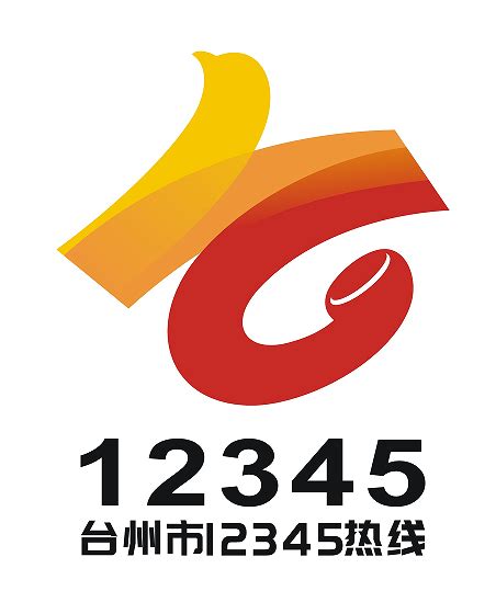 台州市12345热线LOGO征集投票启动啦！-设计揭晓-设计大赛网